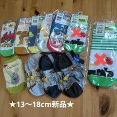 靴下　13cm　14cm　15cm　16cm　17cm　18cm　絵本柄
