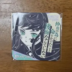 鬼滅の刃☆アートコースター☆時透無一郎⑭