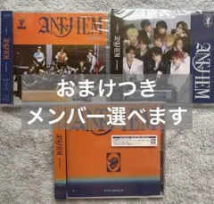 INI 9thシングル 「ANTHEM」 3形態セット⑨