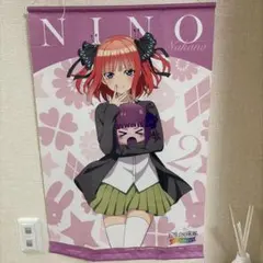 中野二乃 B2タペストリー 五等分の花嫁 ごとぱずストーリー あみあみ 特典