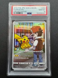 2026年最新】ピカチュウ chr ドリームリーグ psa10の人気アイテム