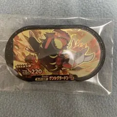 スーパースター　ゲンシグラードン
