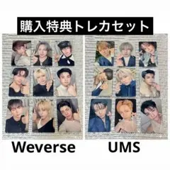 【即日発送】&TEAM Mark on Me購入特典トレカ 18枚セット