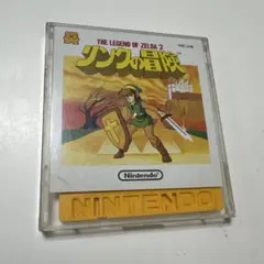 ファミコンディスクシステム　リンクの冒険
