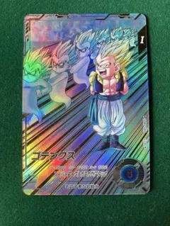 Sdv6-040 パラレル ゴテンクス - メルカリ