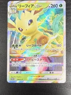 2026年最新】ポケモンカードゲーム ソード&シールド スペシャルカード