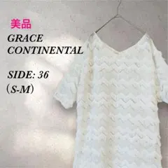 【美品】グレースコンチネンタル キカフリンジワンピース 5分袖 白 36のサムネイル