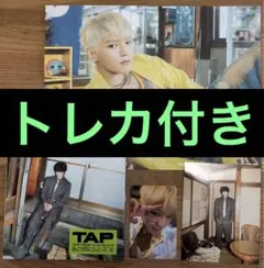 テヨン NCT TAP Digipack デジパ トレカ コンプ