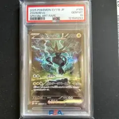 ゼクロム　sar PSA10鑑定済〕ゼクロムex【SAR】{169/086}