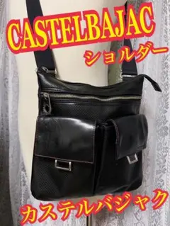 CASTELBAJAC カステルバジャク　ショルダーバック　斜めがけ　ブラック