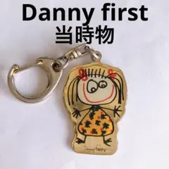 Danny first キーホルダー　当時物