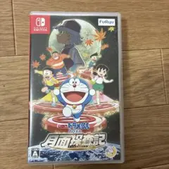 ドラえもん のび太の月面探査記　美品　メルカリ便