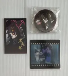 鬼滅の刃 ダイニング dining お楽しみくじ 黒死牟セット