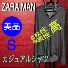 【美品】ZARA MAN カジュアルシャツ Sサイズ