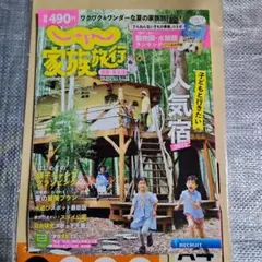 Item thumbnail for item 7b721d15-dc3d-44db-a5cd-5da30f715922