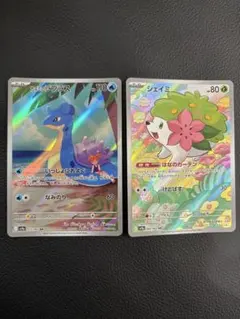 Item thumbnail for item cce1d575-a573-462c-80af-50dc4243576e