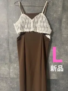 【新品】しまむら　キャミワンピース＋ビスチェ Lサイズ　中茶　ブラウン