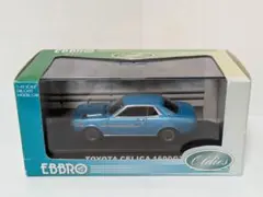 2026年最新】セリカ 1/43の人気アイテム - メルカリ