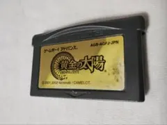 黄金の太陽 失われし時代 [game_boy_advance]