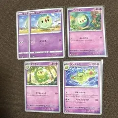 ポケモンカードのサムネイル