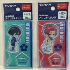 ブルーロック 糸師凛 糸師冴 アクスタ セット