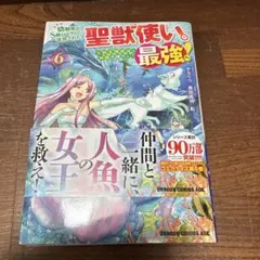 ヴァイスシュヴァルツ 気弱な階層守護者 マーレ SP ヴァイスシュヴァルツ オーバーロード Vol.2 気弱な階層守護者 マーレ