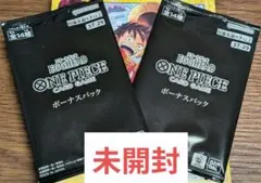 匿名配送　スタートデッキ　エッグヘッド　ボーナスパック　2枚セット
