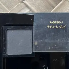 《新品》アーティストリー アイカラー a チャコールグレイ♪のサムネイル