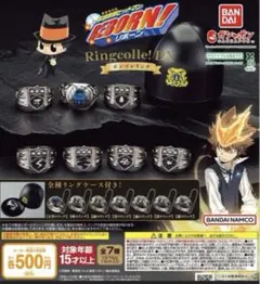 家庭教師ヒットマンREBORN リングコレ DX ボンゴレリング 全7種セット