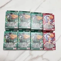 ワンピースカード✨スタートデッキ赤 緑 ゾロ ルフィST-32未開封8個