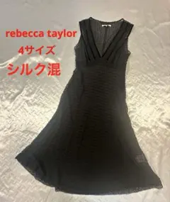 D69 美品　rebecca taylor 黒　4サイズ　シルク混　ドレス