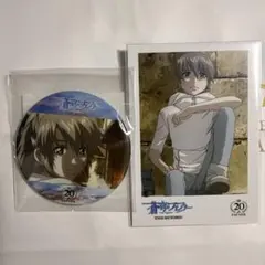 蒼穹のファフナー DMMスクラッチC賞 皆城総士 - メルカリ