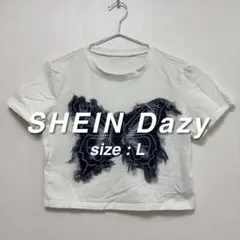SHEIN DAZY クロップドTシャツ L ホワイト 蝶 デニム パール 半袖