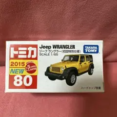 茶々虎わさび様 リクエスト 2点 まとめ商品