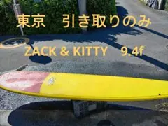 ZACK and KITTY Surfboards ファンボード ピンク　7'2 ZACK and KITTY Surfboards ファンボード ピンク 7'2 - メルカリ