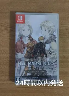 Switch版 ファイナルファンタジータクティクス FFT