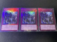 遊戯王 霆王の閃光　ドミナススパーク　レリーフ　3枚
