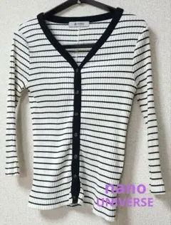 ナノユニバース　ボーダー　カーディガン