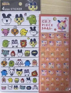 正規品 希少 ウサハナ タイルシール たまごっち 4size sticker