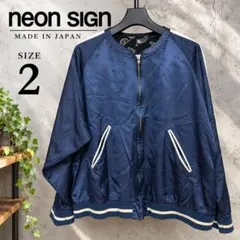 neon sign リバーシブル スカジャン ネイビー ペイズリー柄 サイズ2