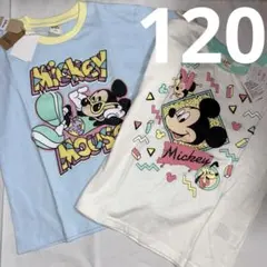 120 リトシー 綿100% 半袖 Tシャツ 2枚セット まとめ売り