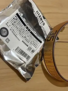 オータムチャンス　ジャイアンツくじ　2026