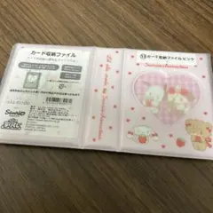 サンリオくじ　Lil ala mode mikko カード収納ファイル