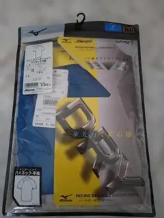 MIZUNO】ジュニア アンダーシャツ ハイネック 半袖 160 ブルー