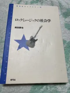 Item thumbnail for item 0841f1e2-f49c-45ee-b5db-415dc94c9239