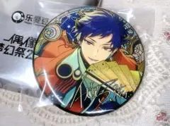 2026年最新】伏見弓弦缶バッジの人気アイテム - メルカリ