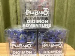 プラバコ　デジモンアドベンチャー　オメガモン