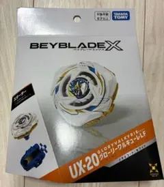 ベイブレードX UX-20 グローリーワルキューレLF - メルカリ