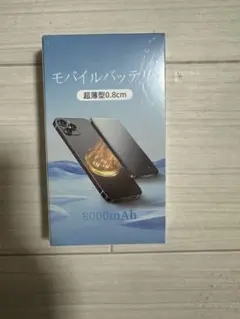 MagSafe Power Bank 8000mah