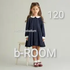 新品b.ROOM丸衿フォーマルワンピースチュールスカート付120紺色入学式卒園式